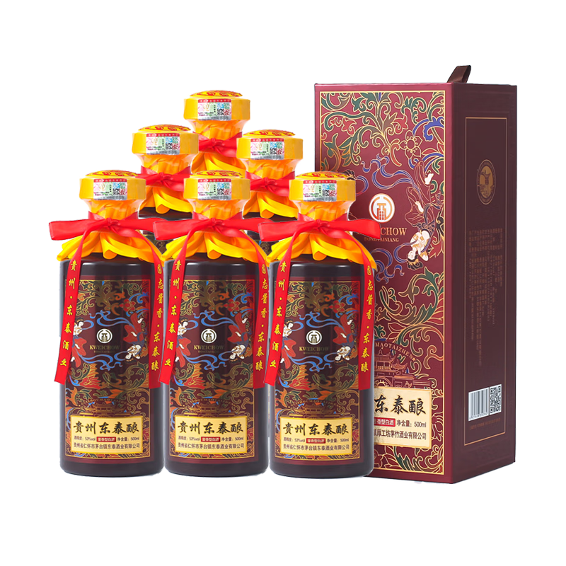 东泰酿贵州茅台镇东泰酿53度酱香型白酒十年坤沙礼盒装整箱单瓶试饮