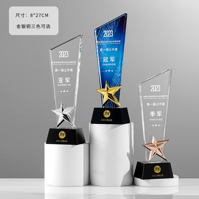比赛评比金银铜奖杯奖状定制运动活动比赛颁奖冠亚季军年会奖杯销售
