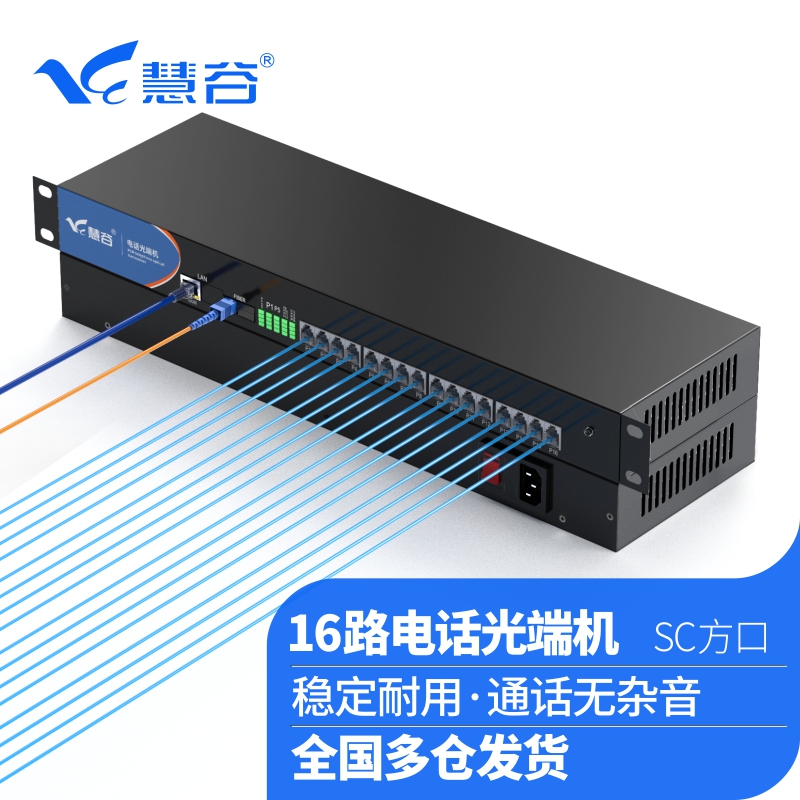 查网络配件价格历史|网络配件价格走势