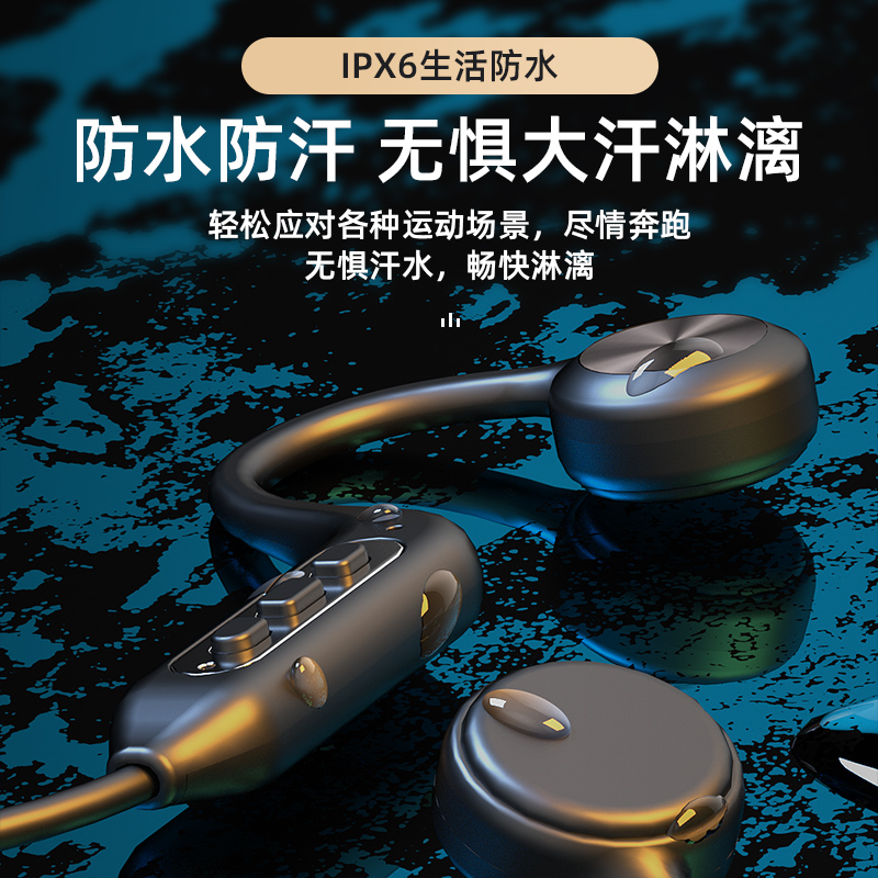 FMJ 骨传导耳机 运动蓝牙耳机跑步无线不入耳挂耳式骑行耳机适用于小米VIVO苹果安卓手机 【旗舰版骨传导-HIFI音质-防水防汗-超长续航】