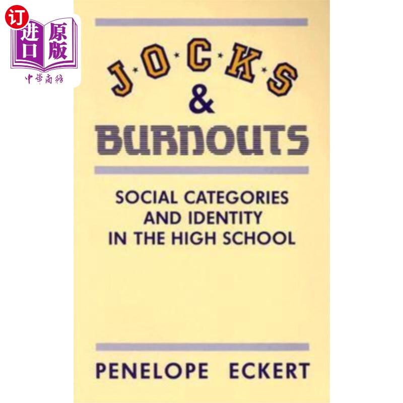 海外直订jocks and burnouts 运动员和倦怠