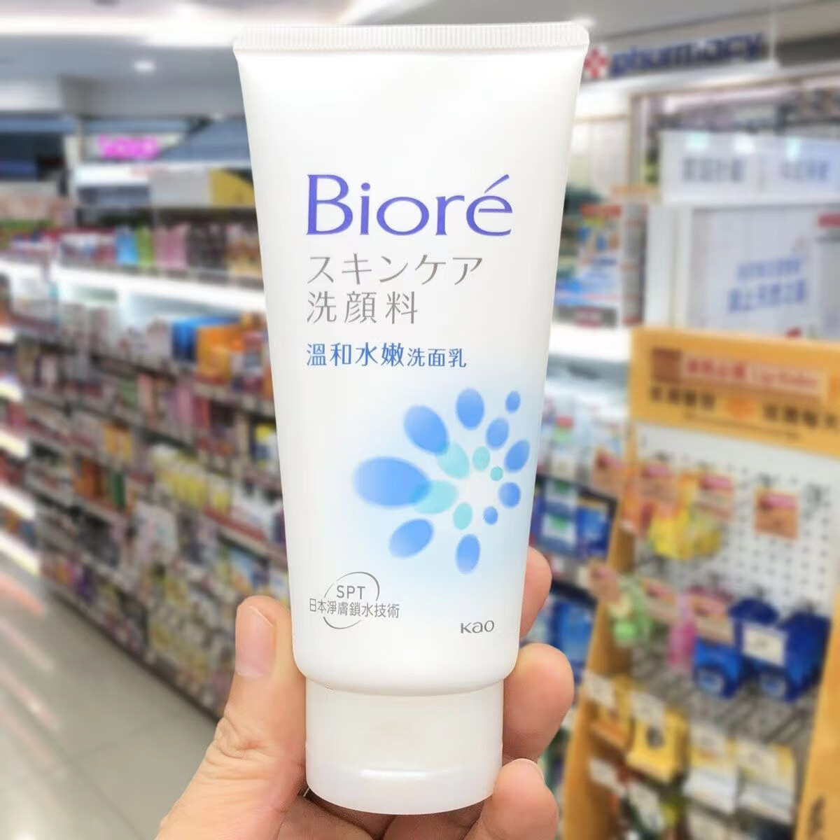 碧柔洗面奶保湿护肤温和泡沫洁面乳温和泡沫100g男女 蓝色-温和水嫩