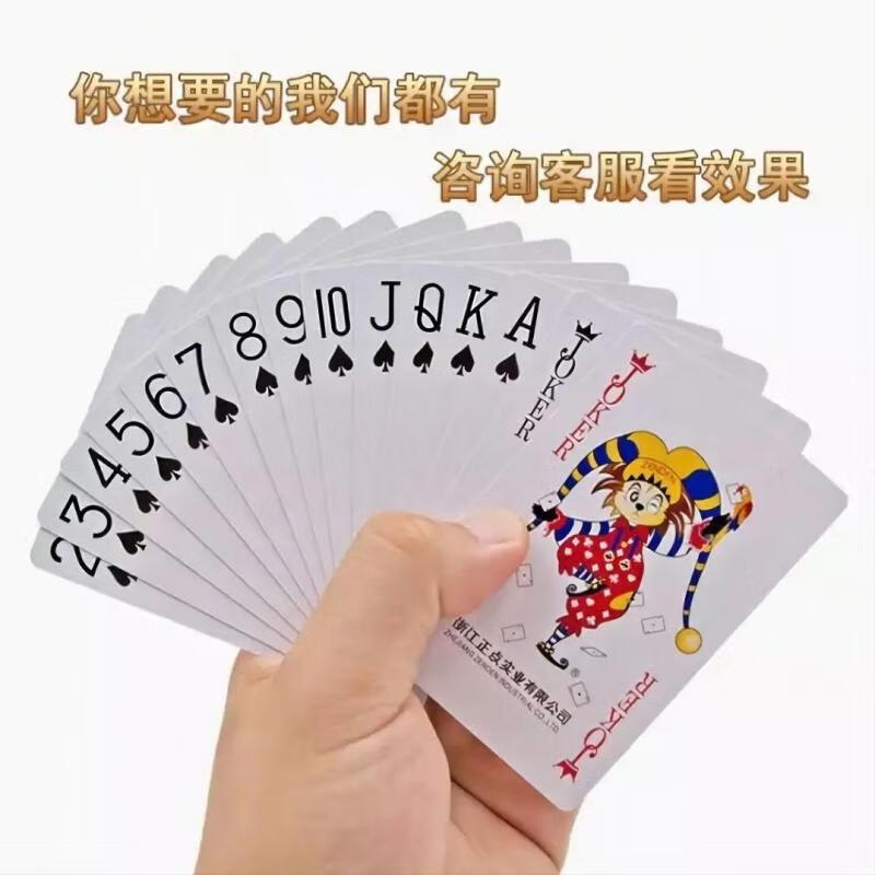 享当乐入门到精通纯手法技术教学普通扑克牌魔术教学高清小视频实战