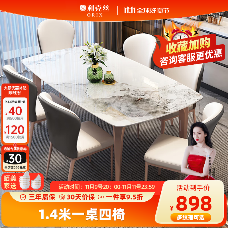 ڲ˿Ұ ݷ緽βСͿԷ ζ-ĪϿ  1.4m һ858Ԫ
