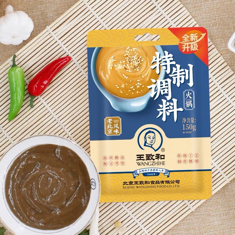 王致和中华老字号特制调料 150g*8袋