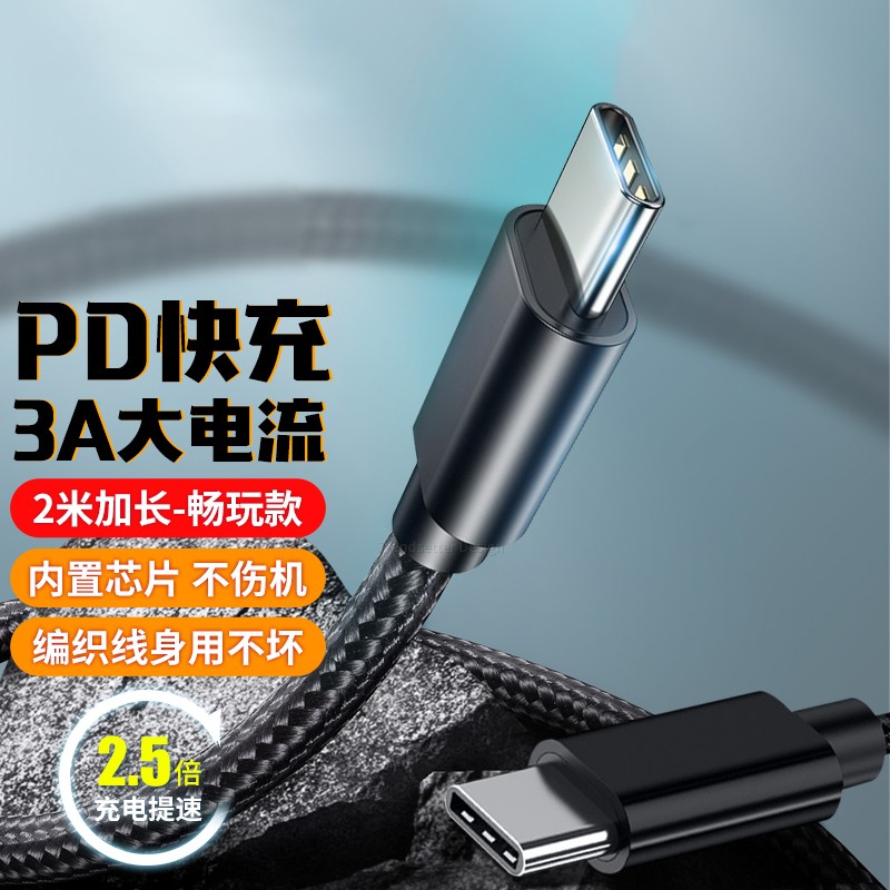 查询数据线历史价格的软件|数据线价格历史