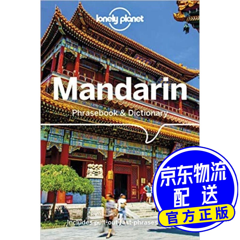 Mandarin Phrasebook & Dictionary 10