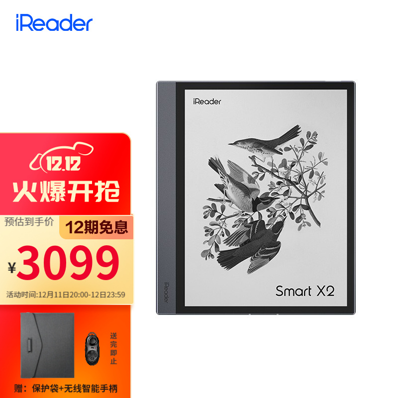 ireader xs pro ireader xs pro