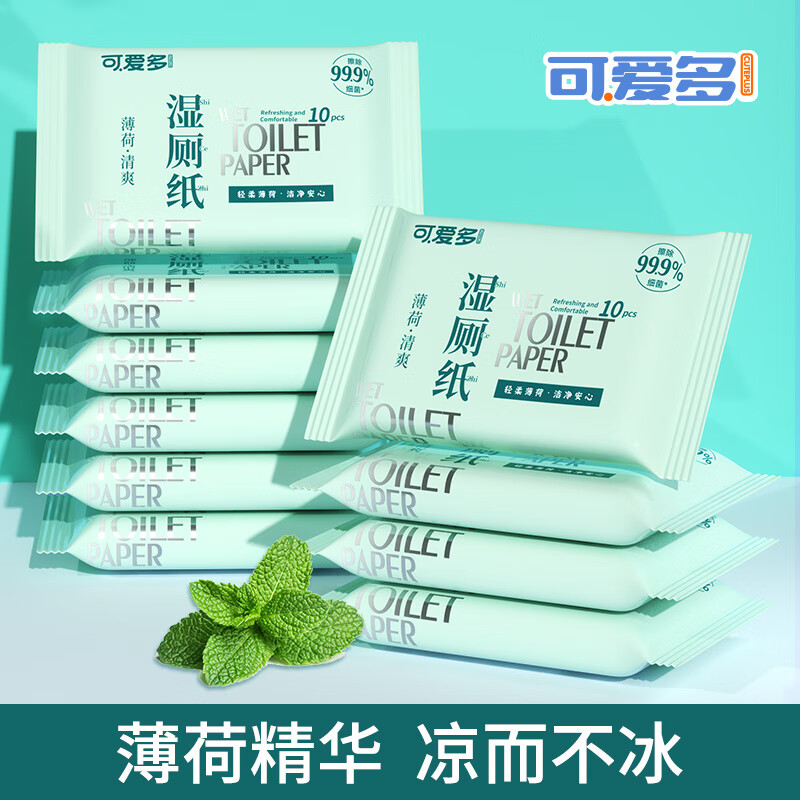 可爱多湿厕纸薄荷清凉除菌 10抽 10包