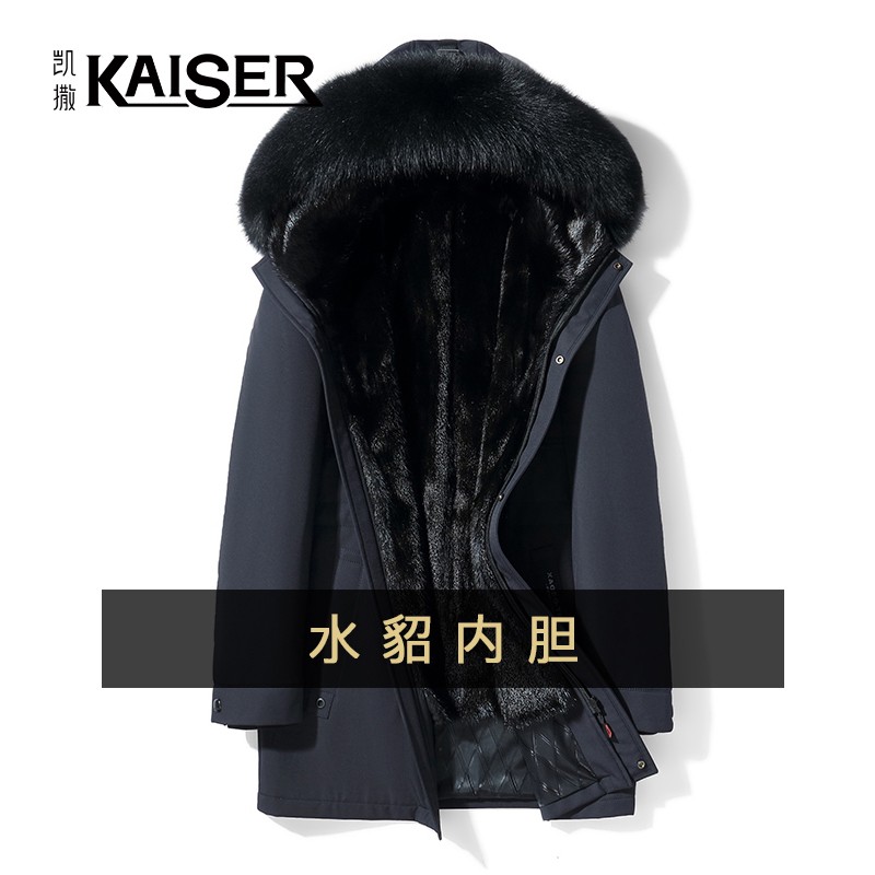 凯撒（KAISER）派克服男 貂皮大衣男士水貂内胆皮草大衣尼克服海宁水貂大衣外套 深蓝（水貂内胆） 50