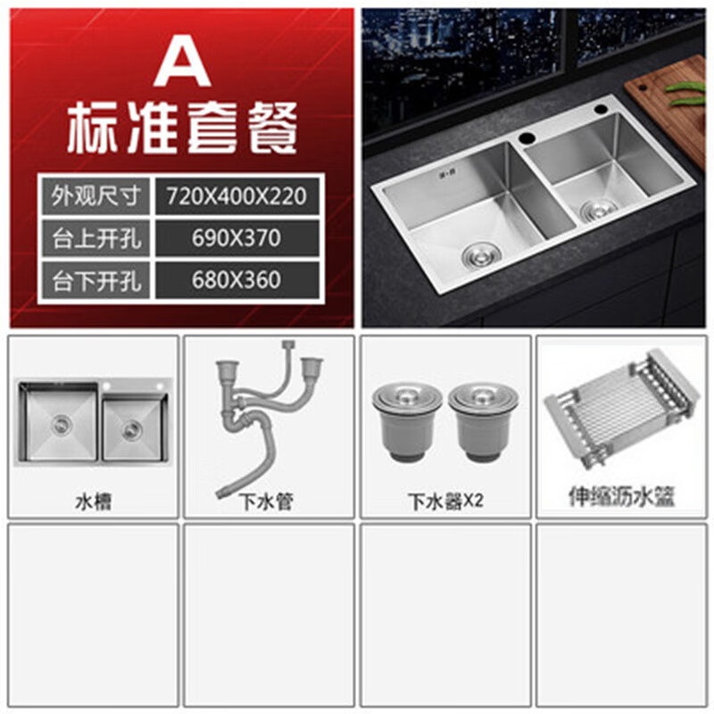 箭牌 ARROW箭牌ARROW厨房304不锈钢手工水槽双槽洗菜盆加厚洗碗池洗菜池台上 72*40双槽不含龙头