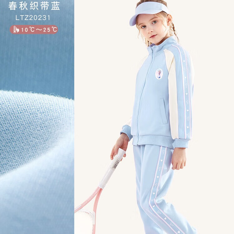 迪士尼女童套装春装2025新款儿童休闲装外套裤子运动服大童时髦洋气童装 春秋织带款 蓝色20231 140 cm适合130-140