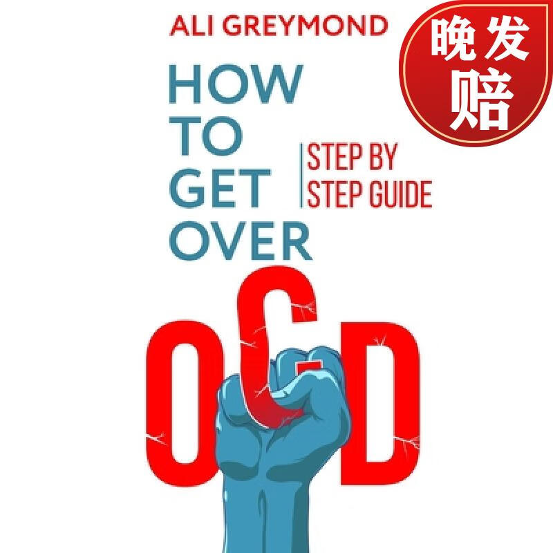 【4周达】how to get over ocd: step by step obsessive compulsive