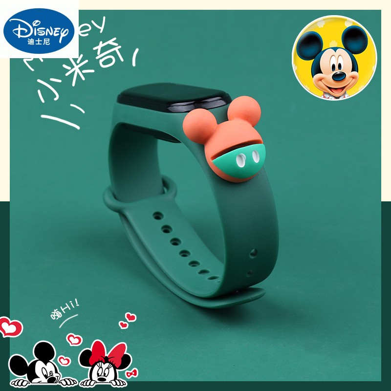 迪士尼(disney) 智能手环儿童卡通防水多功能计步器男女学生运动手表