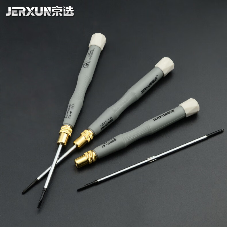 京选（JERXUN）两用螺丝刀双头十字一字改锥精密小号起子磁性梅花螺丝批套装工具