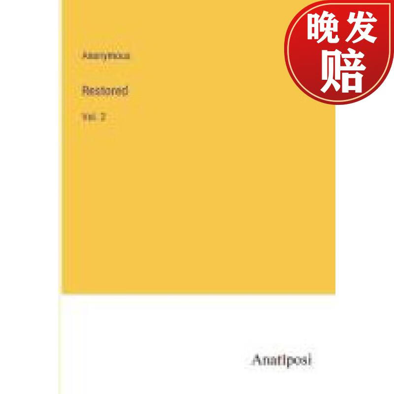 预订 restored: vol. 2