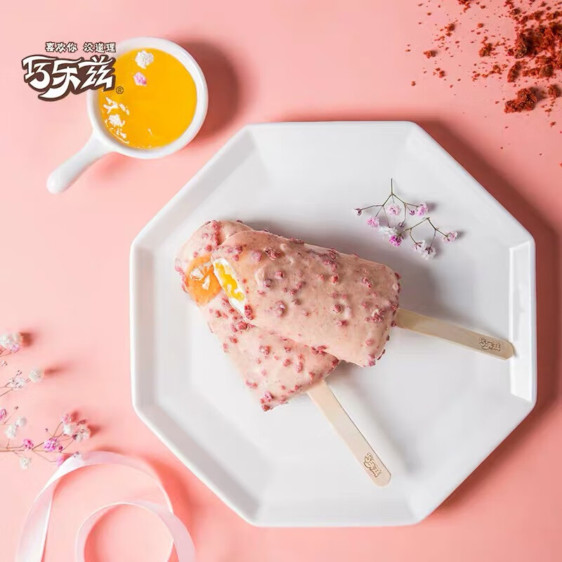 巧乐兹巧脆棒新货巧乐兹巧脆棒巧恋果香奶棒冰淇淋经典脆皮雪糕 四个圈20支(1400g)