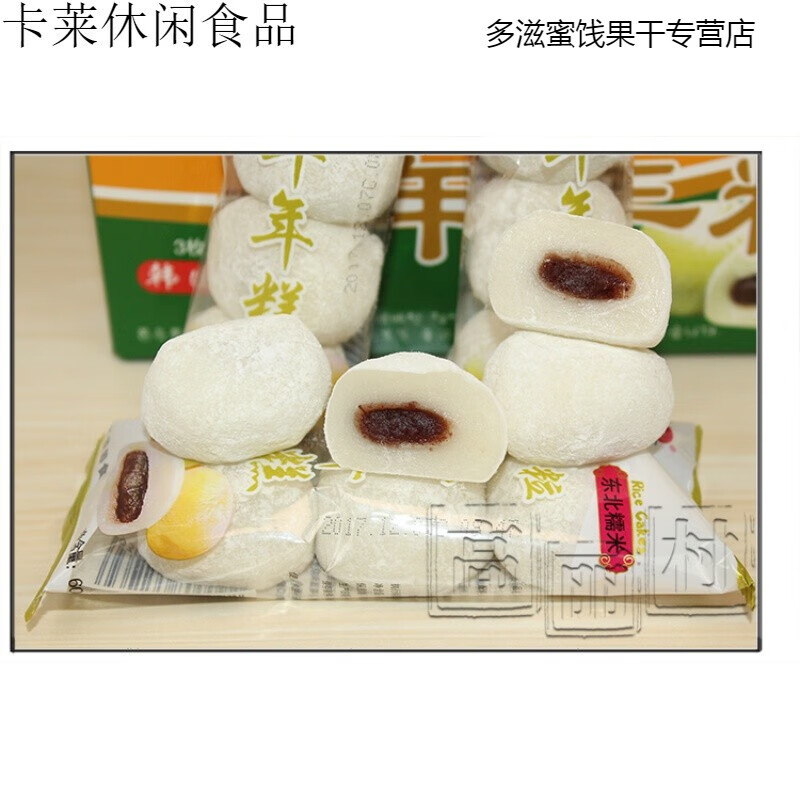 新食道东北糯米 韩国风味时子年年糕糯米糕即食零食10袋