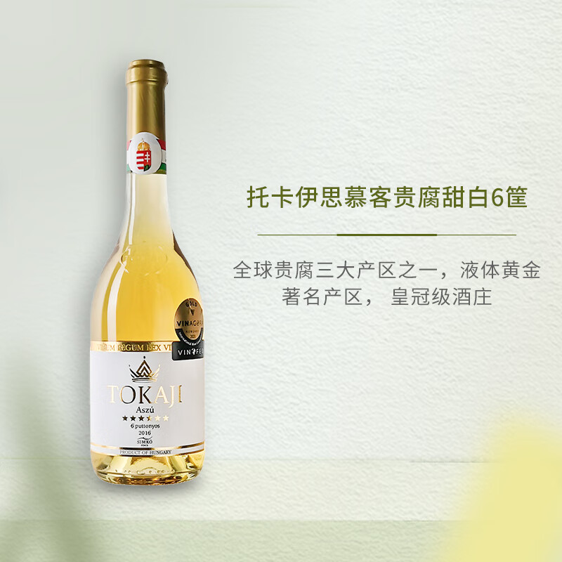 ������˹���ƽ�Һ�塿������ԭƿ���ڰ����Ѿ��п���˼Ľ�͹�500ml ��6P��˼Ľ��6��*1