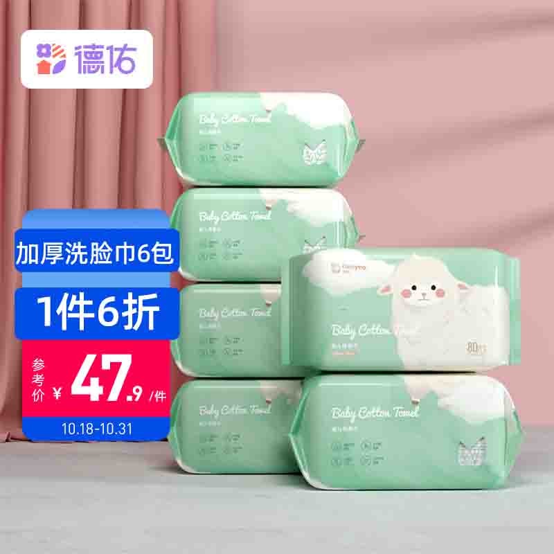 京东母婴玩具 2021-10-19 - 第16张 | 最新购物优惠券 京东母婴玩具 2021-10-19 - 第16张 | 最新购物优惠券