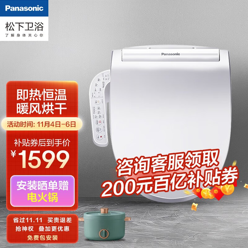 京东家具日用 2021-11-04 - 第9张 | 最新购物优惠券 京东家具日用 2021-11-04 - 第9张 | 最新购物优惠券