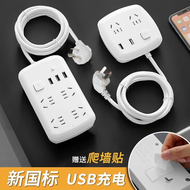 插座在线历史价格查询|插座价格走势