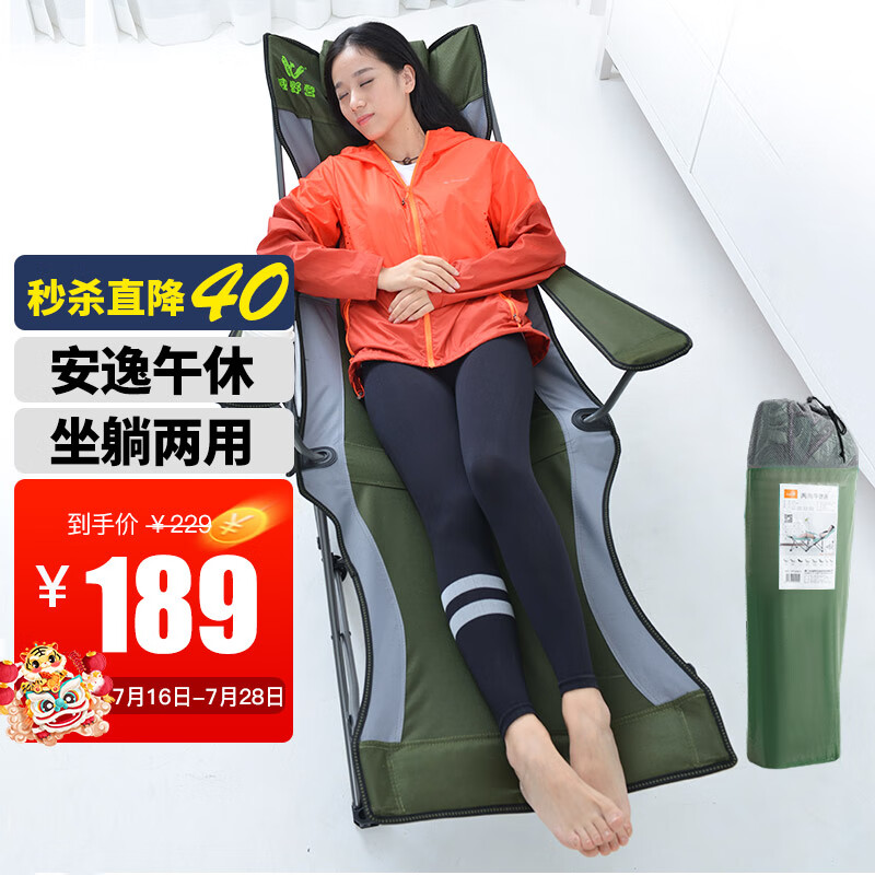 深入揭秘【威野营QC2001折叠床】使用怎么样？亲测解析？一个月真实体验