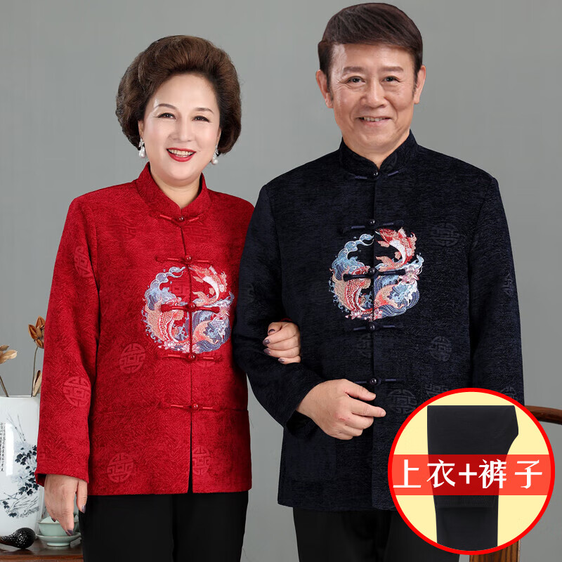 梨园榜 京东快递 唐装情侣外套男女老人衣服喜庆服装爷爷奶奶衣服婚宴服 蓝红-(上衣+黑裤) 5XL /女(建议体重150-165斤)