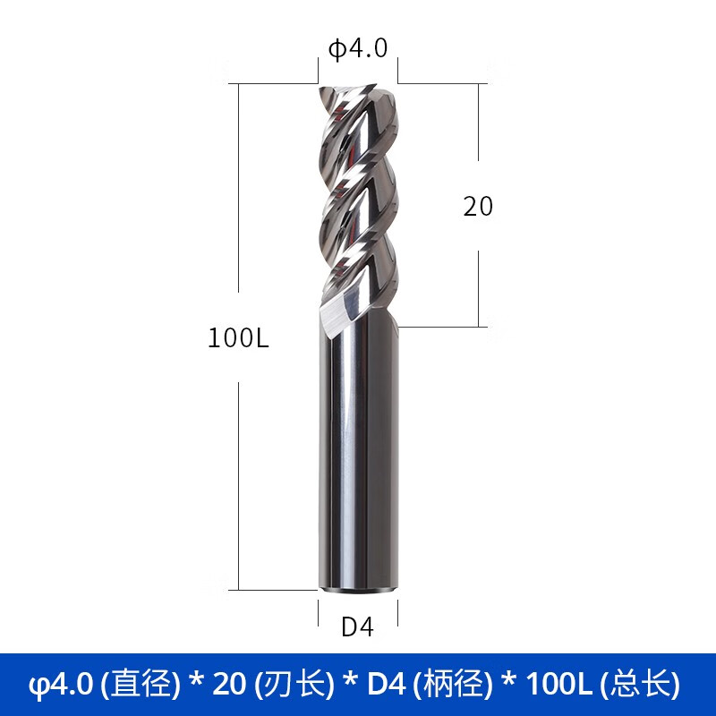 3刃60度铝用铣刀钨钢合金铝合金专用高光加长直柄立铣刀具CNC数控 4*20*D4*100L