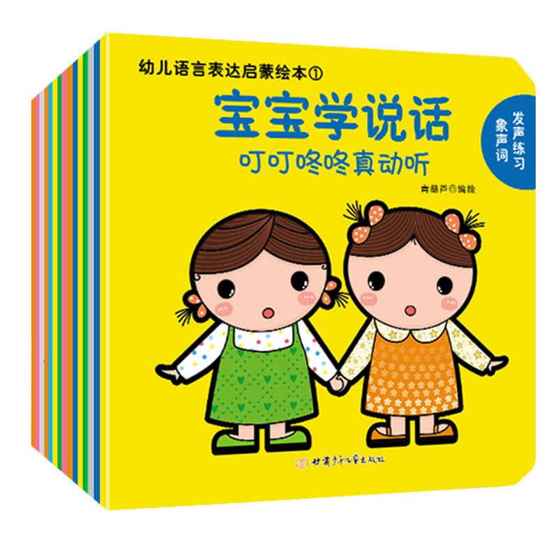 京东怎么显示幼儿启蒙历史价格|幼儿启蒙价格走势