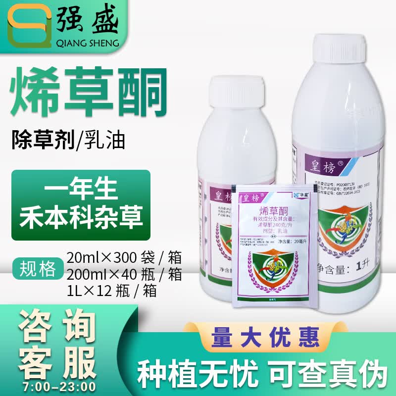 ���ǻ��� �ʰ� 24%ϩ��ͪ���ﶬ�Ͳ���һ�����̱����Ӳ�ũҩ���ݼ� 200ml18Ԫ��2��(��9Ԫ/��)