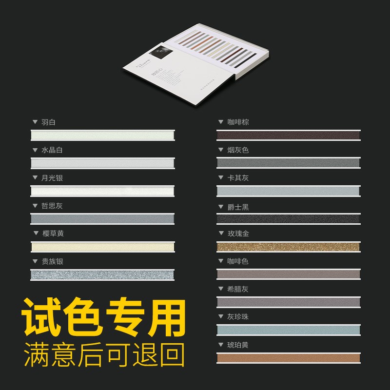 皇氏工匠水性环氧彩砂美缝填缝剂哑光质感室内外通用十大品牌室内外