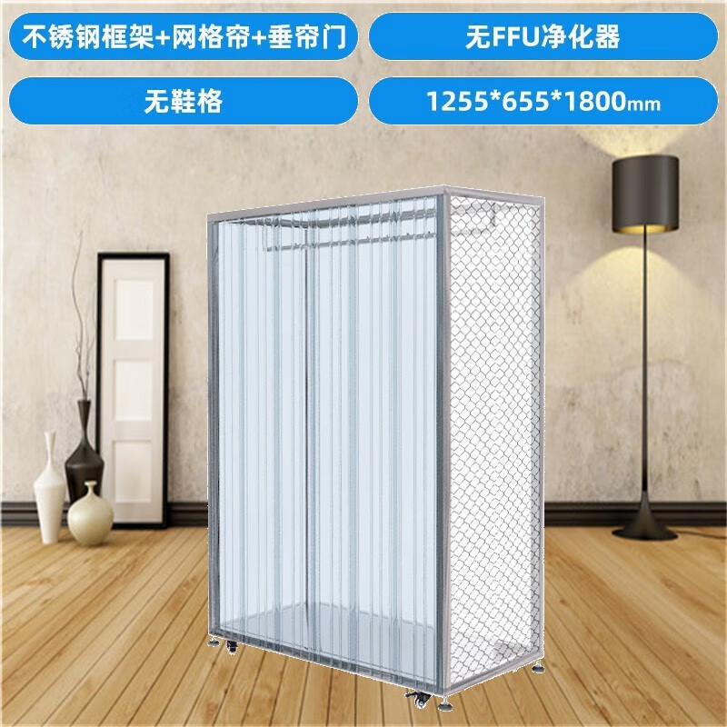 鑫正通   无尘衣柜ffu洁净衣柜不锈钢防尘静电服净化车间百级除尘衣