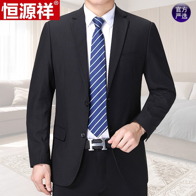 西服套装男士纯色工作服职业上班正装伴郎礼服西装服装黑色藏青色舒适