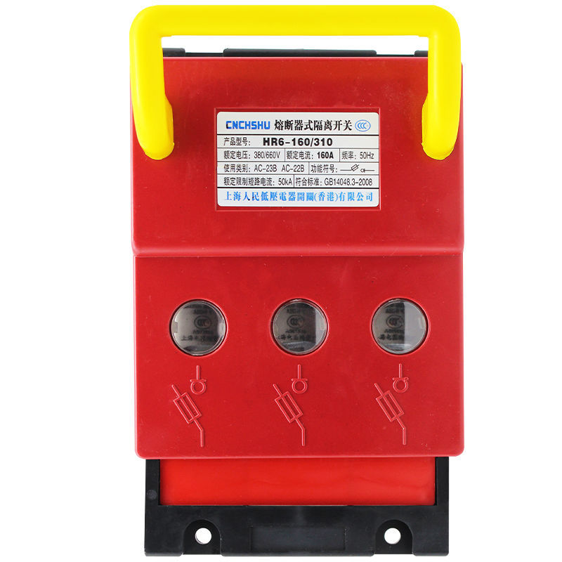 熔断器式隔离开关hr6-63a 100a160a250a400a630a刀熔开关 63a 加厚铜