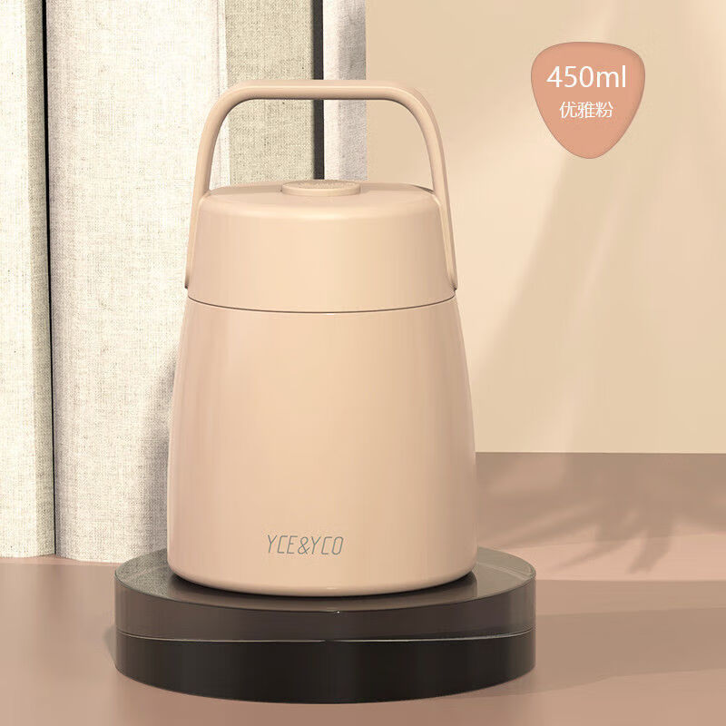 耐吉佳保温汤壶装汤小容量焖烧杯煮粥保温饭盒24小时汤 优雅粉 450ml