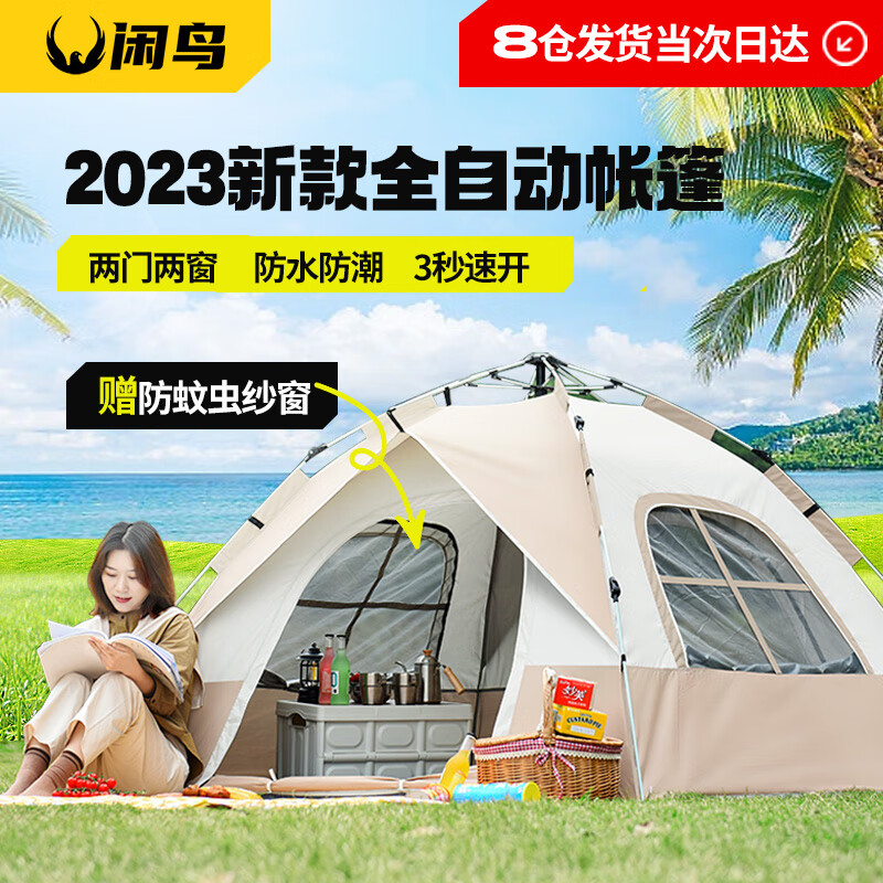 自驾野营的价格行情与趋势|自驾野营价格走势图