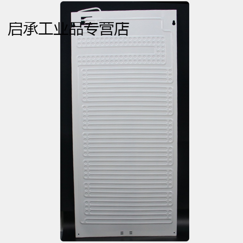 恰冠吹胀式蒸发器90*42/80*40/100*40制冷板冰柜展示柜散热铝板 1*46
