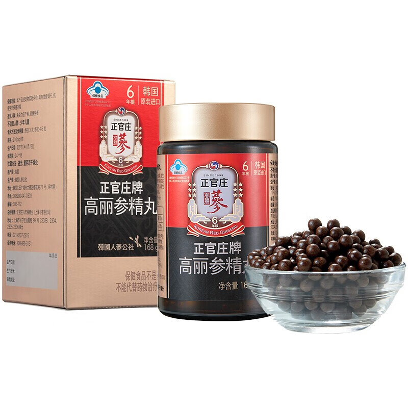 正官庄 人参 高丽参精丸168g(210mg*800粒)保健食品 免疫调节抗疲劳 168g