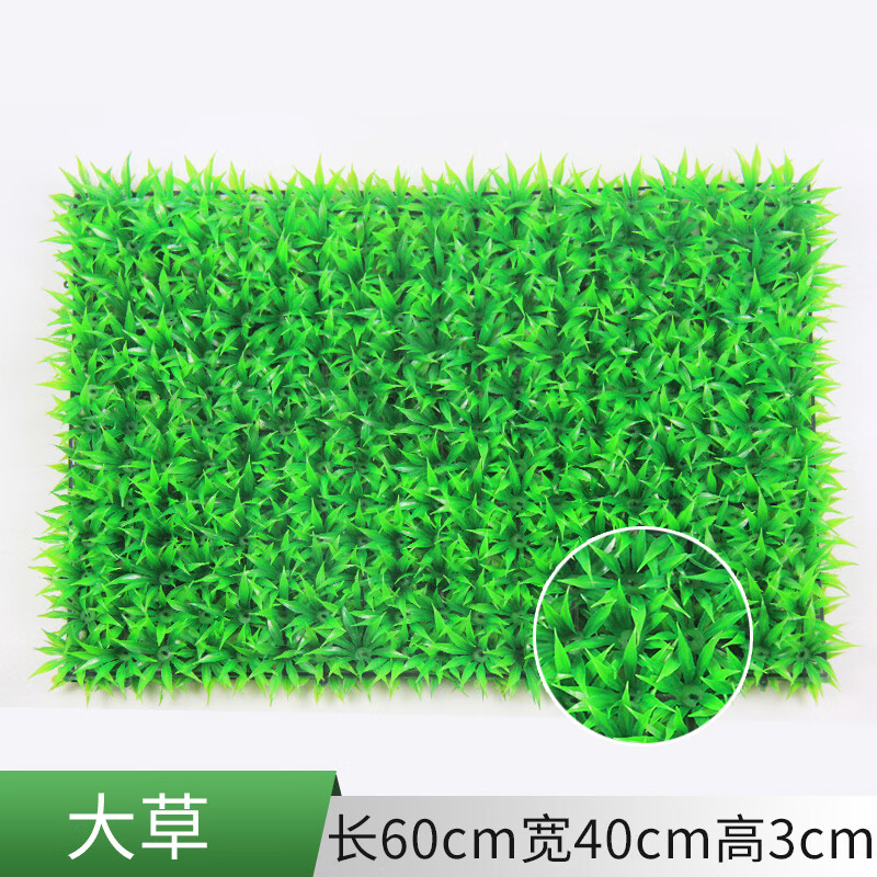 仿真草坪地毯人造塑料垫子人工假草皮院子户外围挡人造假草垫 40*60大草