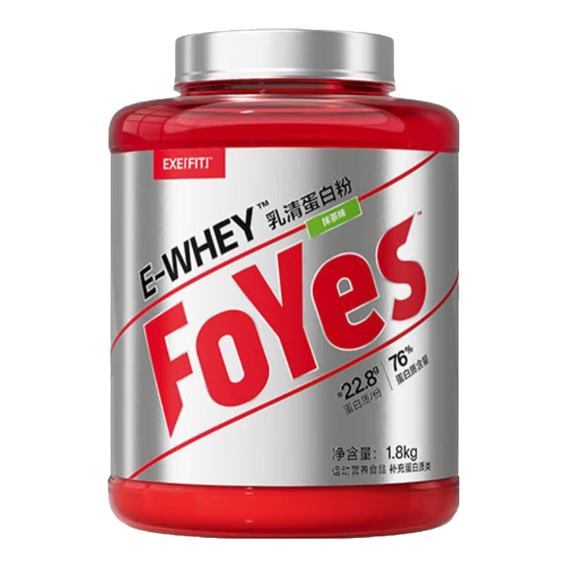 FoYes速生乳清蛋白粉增肌低脂高蛋白质补充含分离水解男女运动健身塑形 【抹茶清香】抹茶味 4磅*1桶