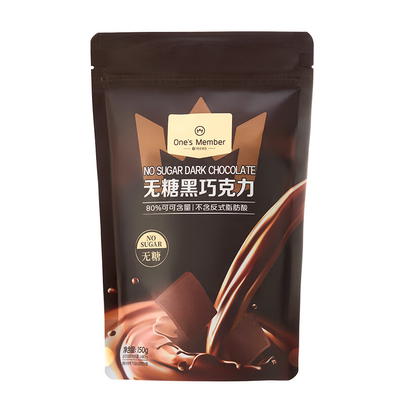 1号会员店80%无糖黑巧 150g 休闲零食巧克力