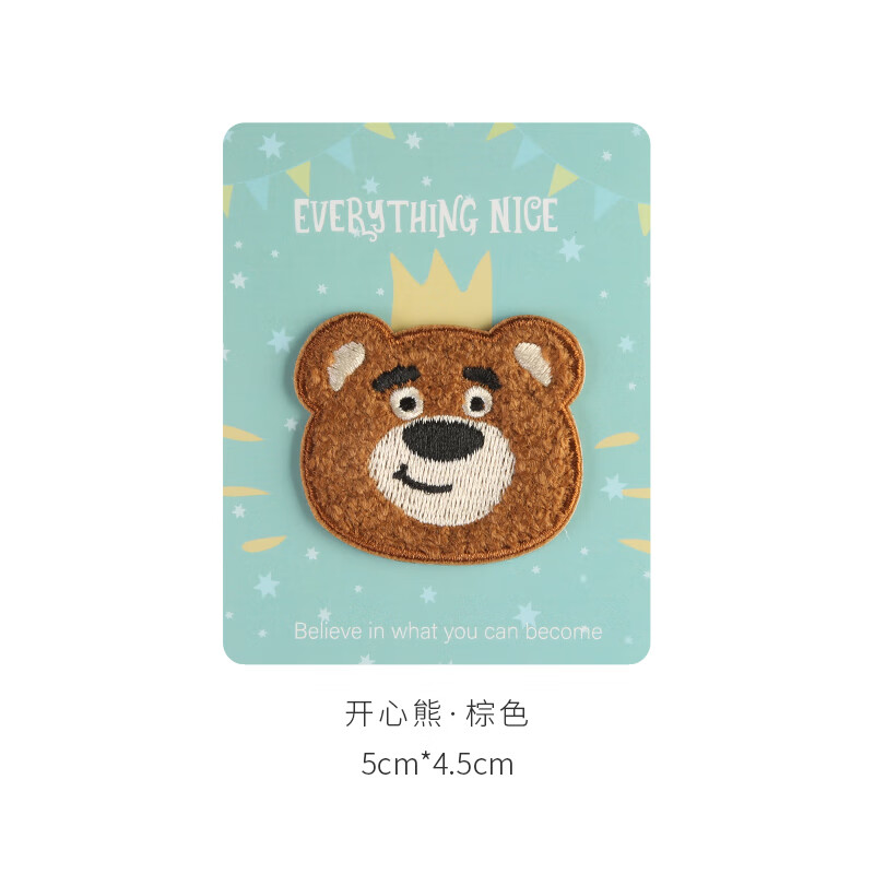 补衣服可爱小熊布贴衣服破洞补丁贴服免缝自粘无痕修补刺绣贴 开心熊