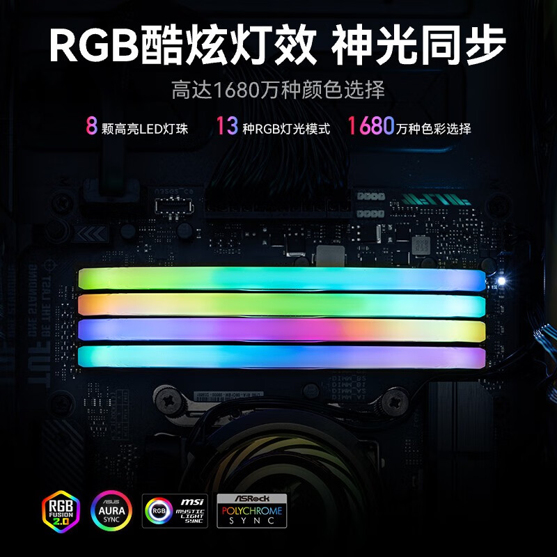 雷克沙（Lexar）DDR5 6400 32GB 16G*2套条 电竞RGB灯内存条 海力士A-die颗粒 Ares战神之刃 白色