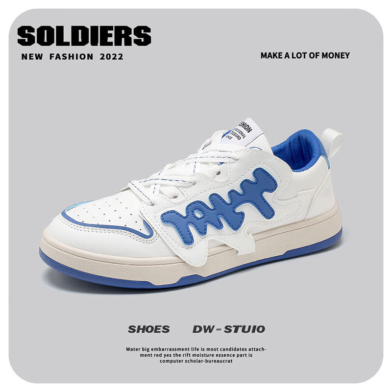 流彗多嘴驴donkey男鞋拼色厚底休闲运动板鞋子男潮鞋字母小白鞋 白天