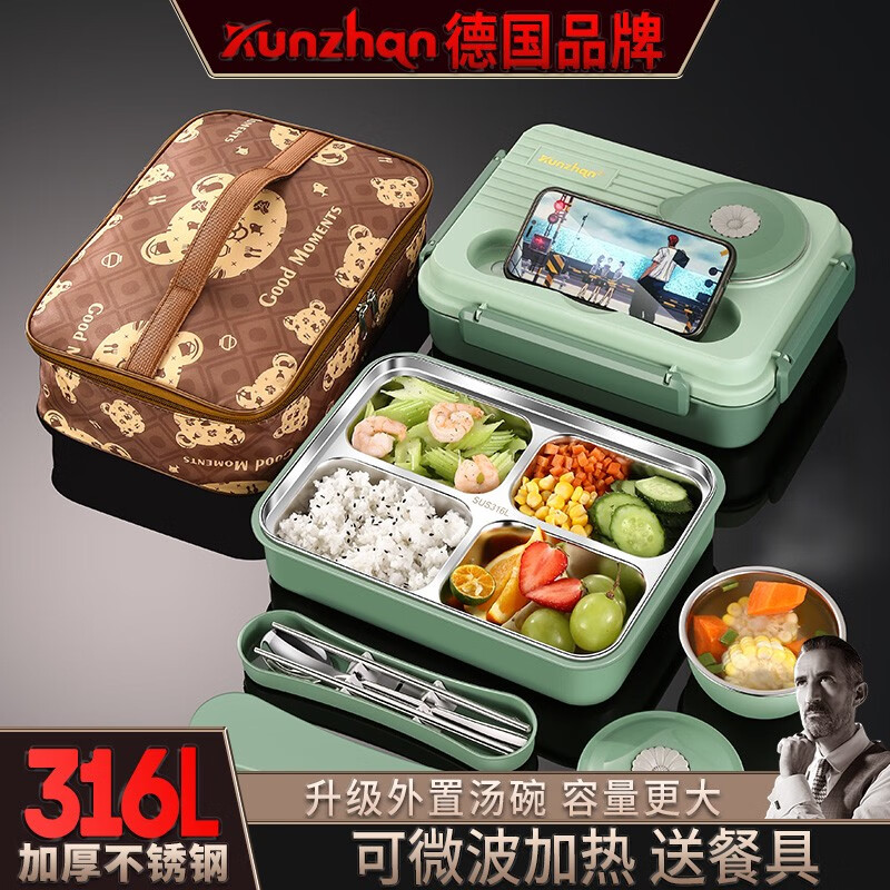 Kunzhan316不锈钢饭盒上班族注水加热加深学生便当餐盒分格餐盘大容量绿色4格1.6L+餐具密封汤碗保温袋