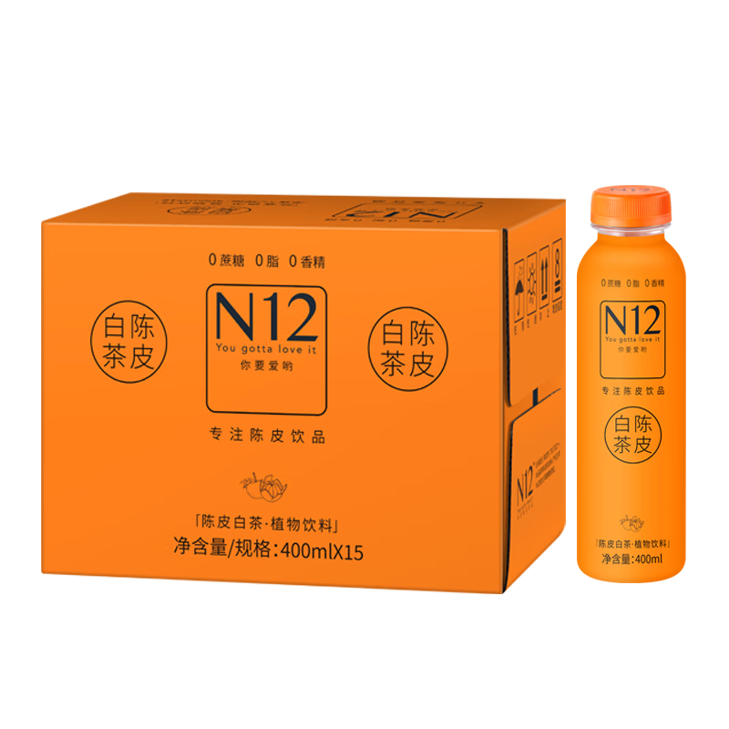 植觅记代购n12陈皮白茶饮料新会陈皮水清新白茶0蔗糖0脂0香精400mlx15