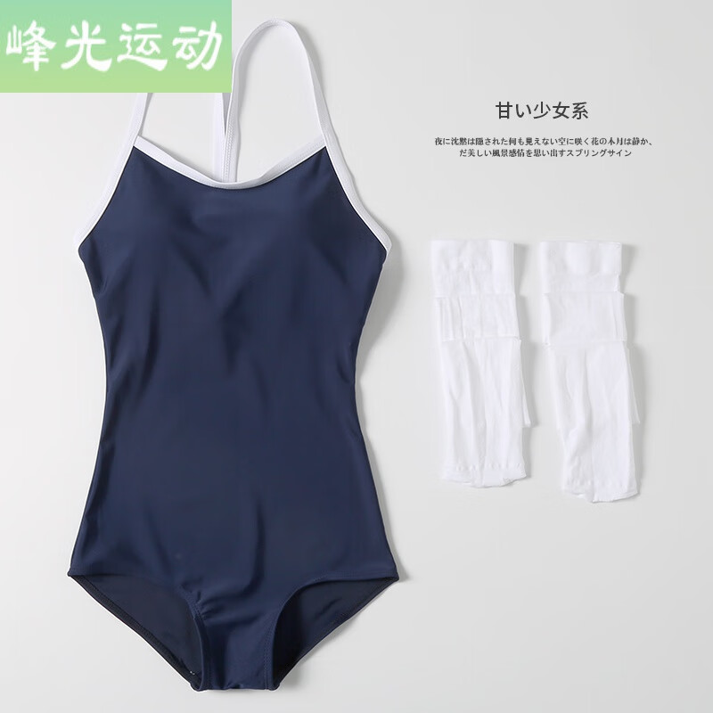 日系死库水变装死库水泳衣女日系学生遮肚显瘦吊带紧身露背性感泡温泉