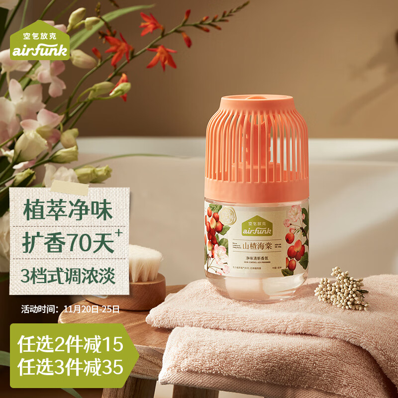 净化除味历史价格走势查询|净化除味价格走势图