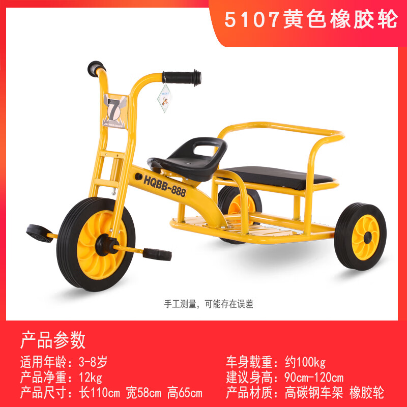 贤祥幼儿园儿童三轮车双人脚踏车幼教童车带斗可带人宝宝户外玩具车